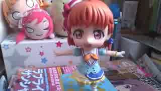 鮫島ジョーズの動画実況第159回＠ねんどろいど高海千歌