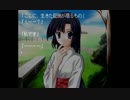部長の WATER SUMMER【実況プレイ】その13 -第1章-