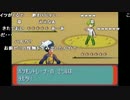 ファルコン竹田『ポケモンルビー 人生縛り』Part72