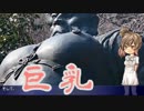 【MT-03】ささらん車載でpart6 山奥の竹寺にいこう！【秩父】