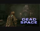 【実況】絶望的な恐怖と英語力「DEAD SPACE」part40