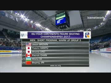 2017 4CC SP 男子5G 6分間練習