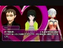 SCP-555-JP - ヒーロー体操