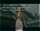 朗読実況をやりたい　【鴉の断音符】　part7