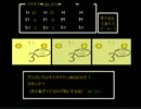 ブシクレのしょーもない話　三話　後編