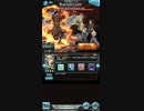 ゼノ・イフリート　HELL120