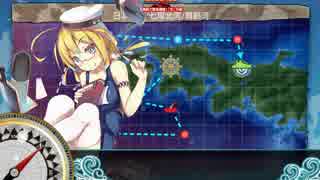 【艦これ】17冬イベ甲E1【潜6】