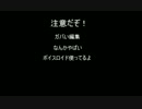 The Crew　癒しのアメリカ観光の旅Part2 前編
