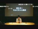 加藤純一ライブ『くっちゃべ』2/4【2017/02/17】