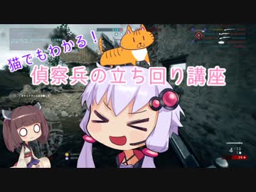 【BF1】　ゆかリーズブートキャンプ＋きりたん 2【VOICEROID実況】