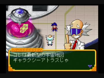 【実況】メダロットR 知恵と勇気よりネーミングセンスだメダロット_Part25
