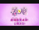クソザコカトルゼロ