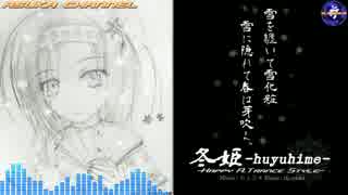 冬姫 -huyuhime- / music.ちょろ　Rimix.dj.asuka