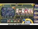 政マニ　害貨獲得戦挙Ⅲ大地獄SR4人+コリス　422秒【ゆっくり実況】