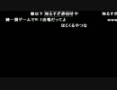 よっちゃん『ｙｈ』3枠目【2017/02/17】