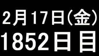 【１日１実績】アサクリ:統一　その10【Xbox360／XboxOne】