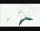 【感情込めて】翡翠のまち　歌ってみた【aquachop】