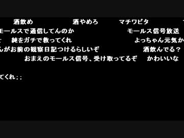 よっちゃん『wsd』4枠目【2017/02/17】