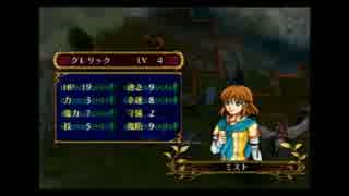 【蒼炎の軌跡】グレイル傭兵団員縛り　その１１　【プレイ動画】