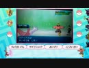 【ポケモンSM】 はじめてのれーとたいせん part 4