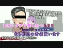 お客様は神様ですとは オキャクサマハカミサマデスとは 単語記事 ニコニコ大百科
