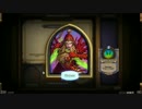 【HearthStone】アリーナピックVol.24[ローグ]