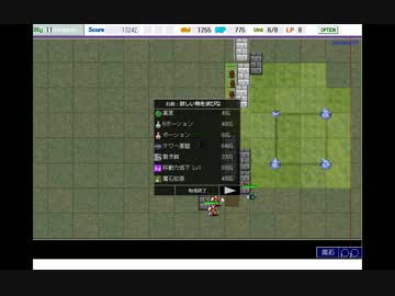 防衛王3 十字キー移動縛り　実況プレイ動画.part1