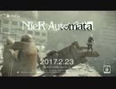 NieR Automata ニーア オートマタ  発売直前TVCM【最高画質】