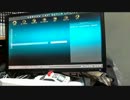 自作PCニート…BIOS画面がおかしくて咽び泣く【PC i3 2100⑥】