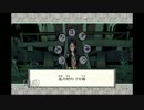 【ほぼ初見実況】大神~のんびりEDを目指します~【悠衣(ユイ)】part17