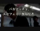 『女性専用車』(リメイク、オン、ガイドメロディ、歌詞付き)