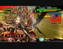 【三国志大戦4実況】落ちついた声で感想戦　其の25　魏4vs飛天の舞い