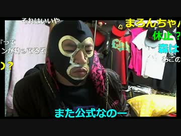 20170217　暗黒放送　森の放尿事件で巻き添えくらった放送