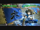 【三国志大戦4実況】落ちついた声で感想戦　其の26　魏4vs駿才デッキ