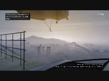 高い所レイプ！ロスサントスの住民と化した先輩.gta5
