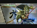 【三国志大戦4実況】落ちついた声で感想戦　其の27　魏4vs回復の舞い