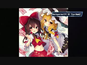 【K.AyuTAkaアレンジしてみた】Bad Apple feat:ＯＲＩ姫 【Type Black.】