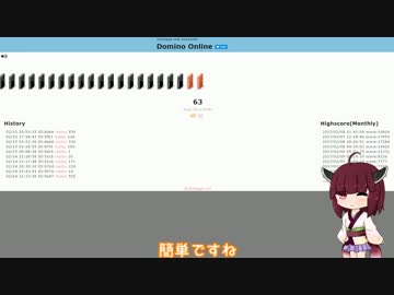 きりたんがドミノ並べるだけ【VOICEROID実況】