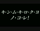 WORKING DEAD ～過労死の詩～ feat.ちひろ