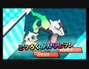 ポケモンムーン　全試練制覇への道part11＜縛りプレイ＞