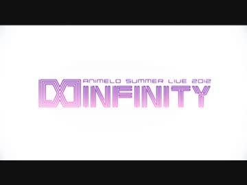 【アニサマ12】8人がINFINITY ～1000年の夢～を歌ってみた