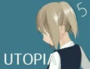 【実況】魚と戯れる『UTOPIA』 Part1