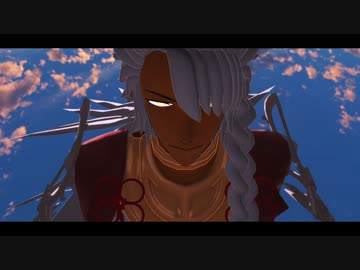 【Fate/MMD】アイ【終局特異点ネタバレ注意】