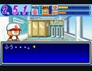 パワポケ1 ドリル