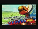 【ＭＨＸＸ】体験版イャンクック　ブレイヴ弓　1’35”23【直撮り】