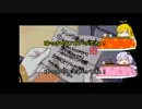 you get bunnying ゆかり艦長と行く機動戦艦ナデシコ10