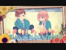 【歌ってみた】花に赤い糸／HoneyWorks【カケリネ】