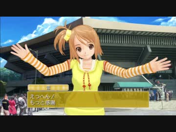 ドリ淫夢クラブ　第六十五章「スウィーツ☆コロシアム」