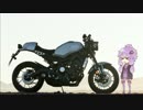 【結月ゆかり車載】結月ゆかりとXSR900 Vol.0