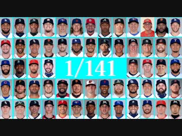 【MLB】2016年版メジャーファンが選ぶ1/141【スピードボール部門】